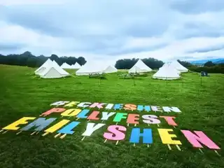 Giant Letters at Fairmead Farm